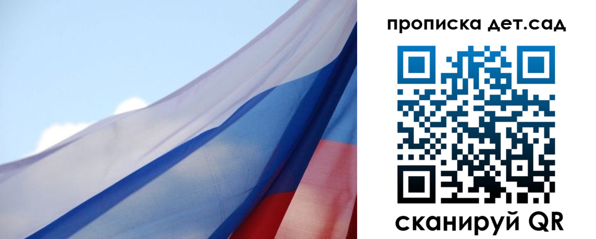 миграционный учет в Южно-Сахалинске