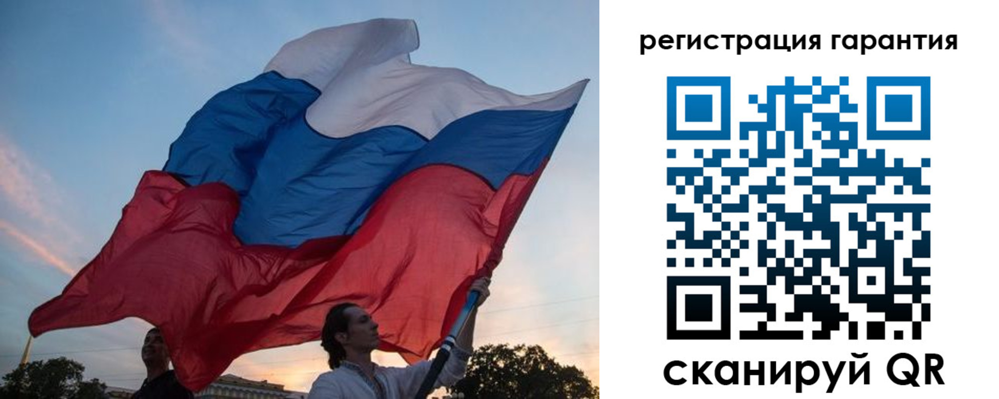 прописка для работы в Южно-Сахалинске