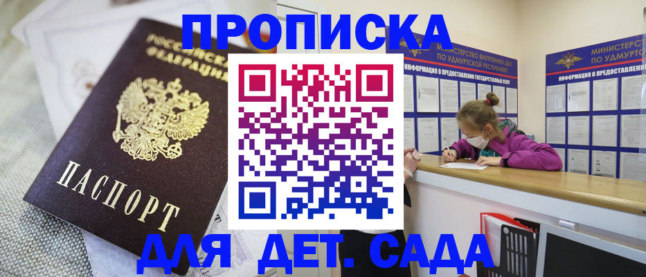 пропишу в квартире в Южно-Сахалинске