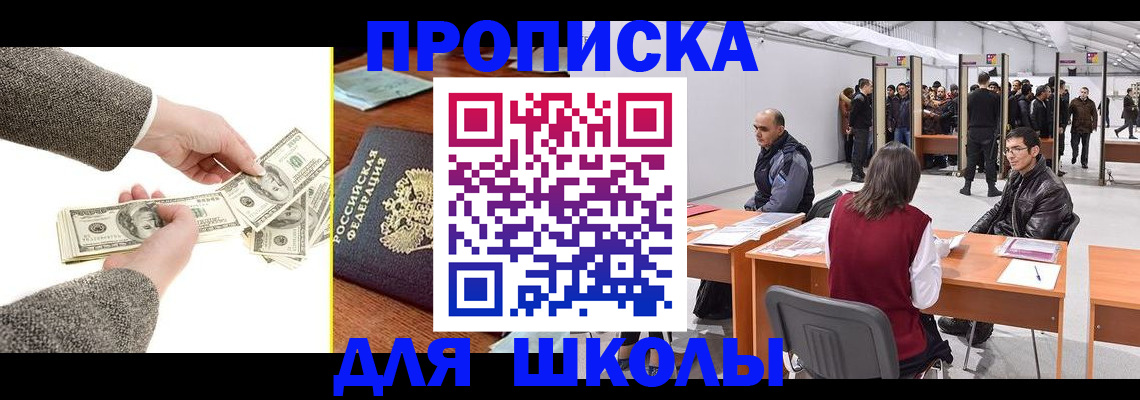 форма 3 в Южно-Сахалинске